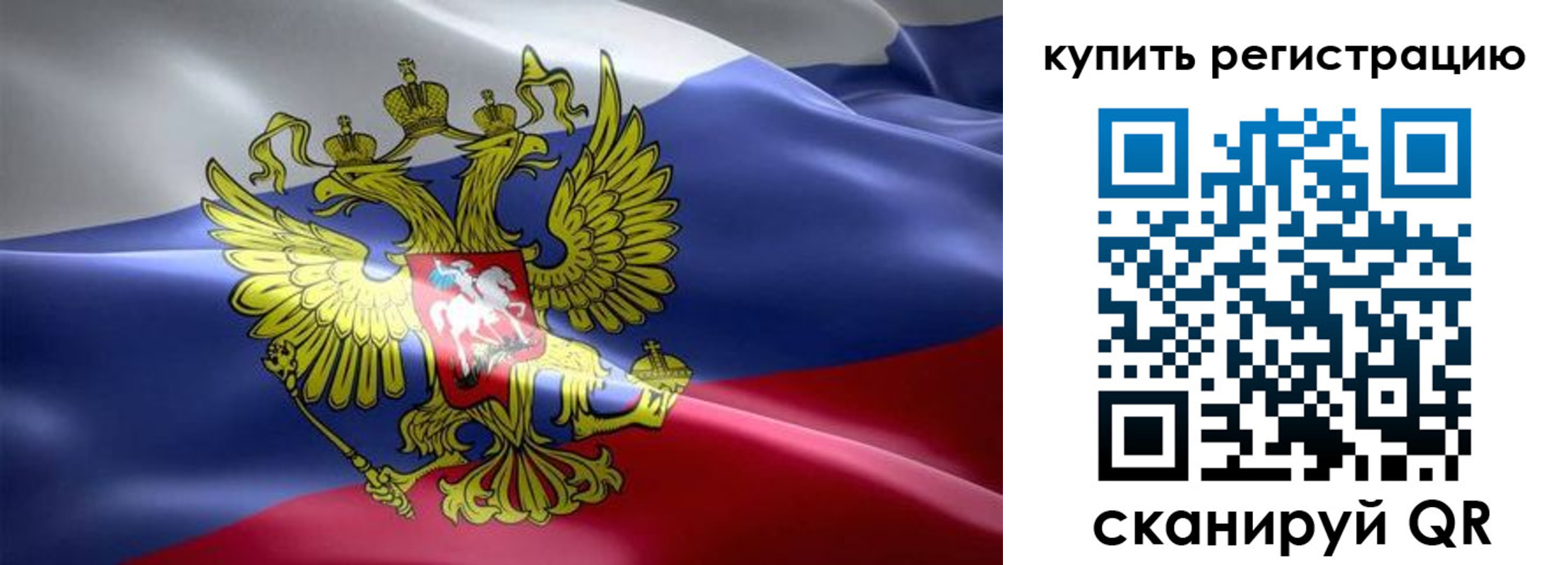 временная регистрация госуслуги в Междуреченске
