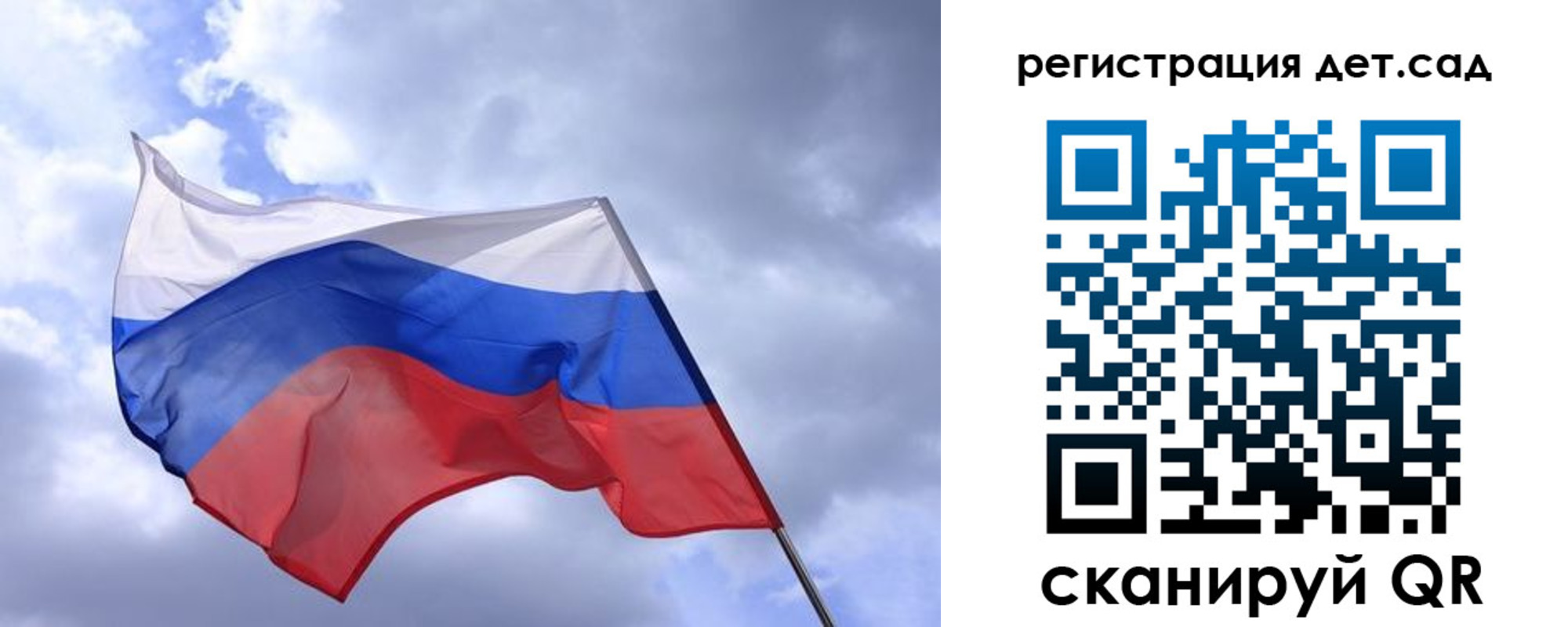 временная регистрация купить в Междуреченске