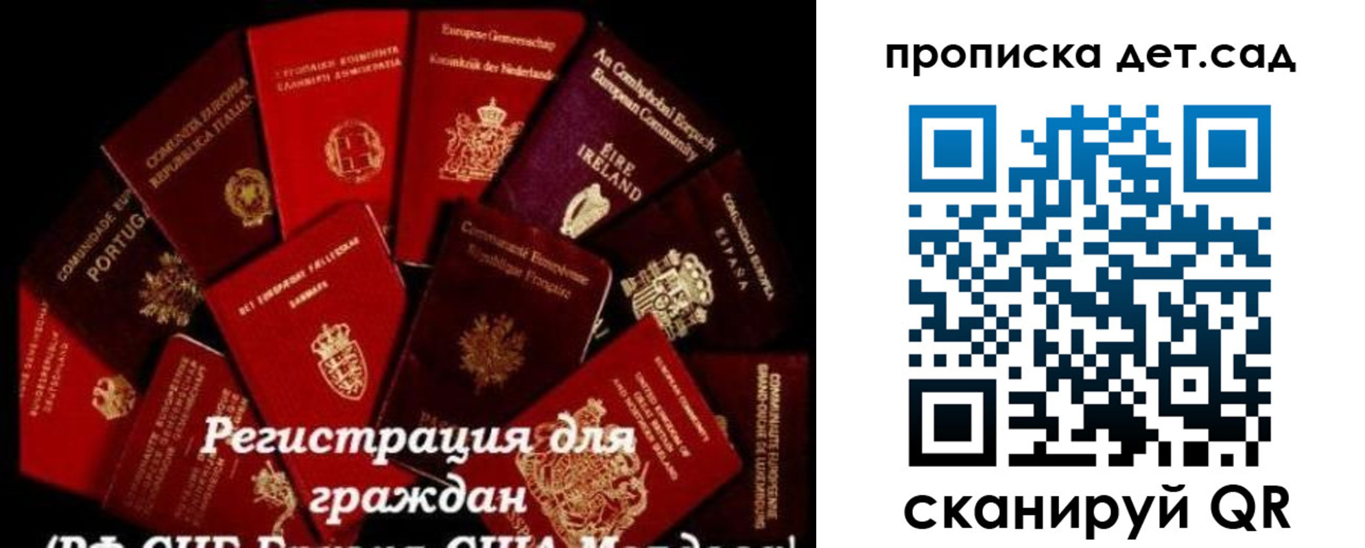 временная регистрация адрес в Междуреченске
