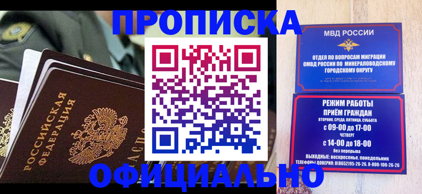 регистрация для дет. сада в Междуреченске