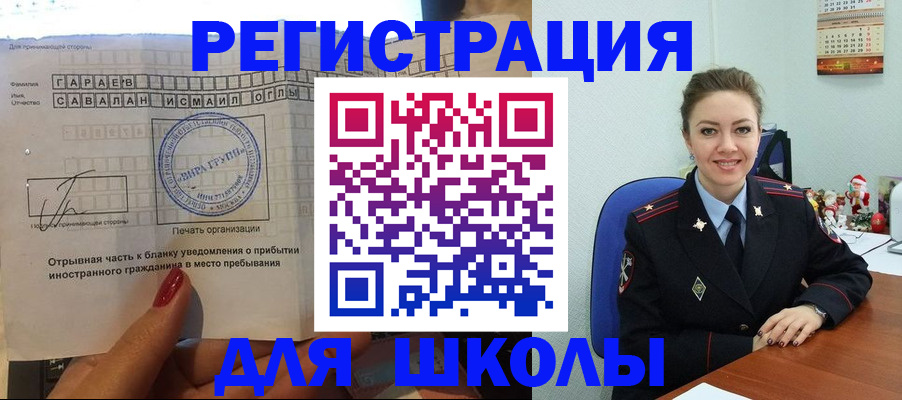 пропишу в квартире в Междуреченске